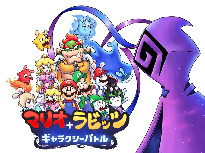 Big Commission for Mario + Rabbids Sparks of Hope in the Mario &amp; Luigi Art styleLogo by #MarioRabbidsFanArt #rabbids 