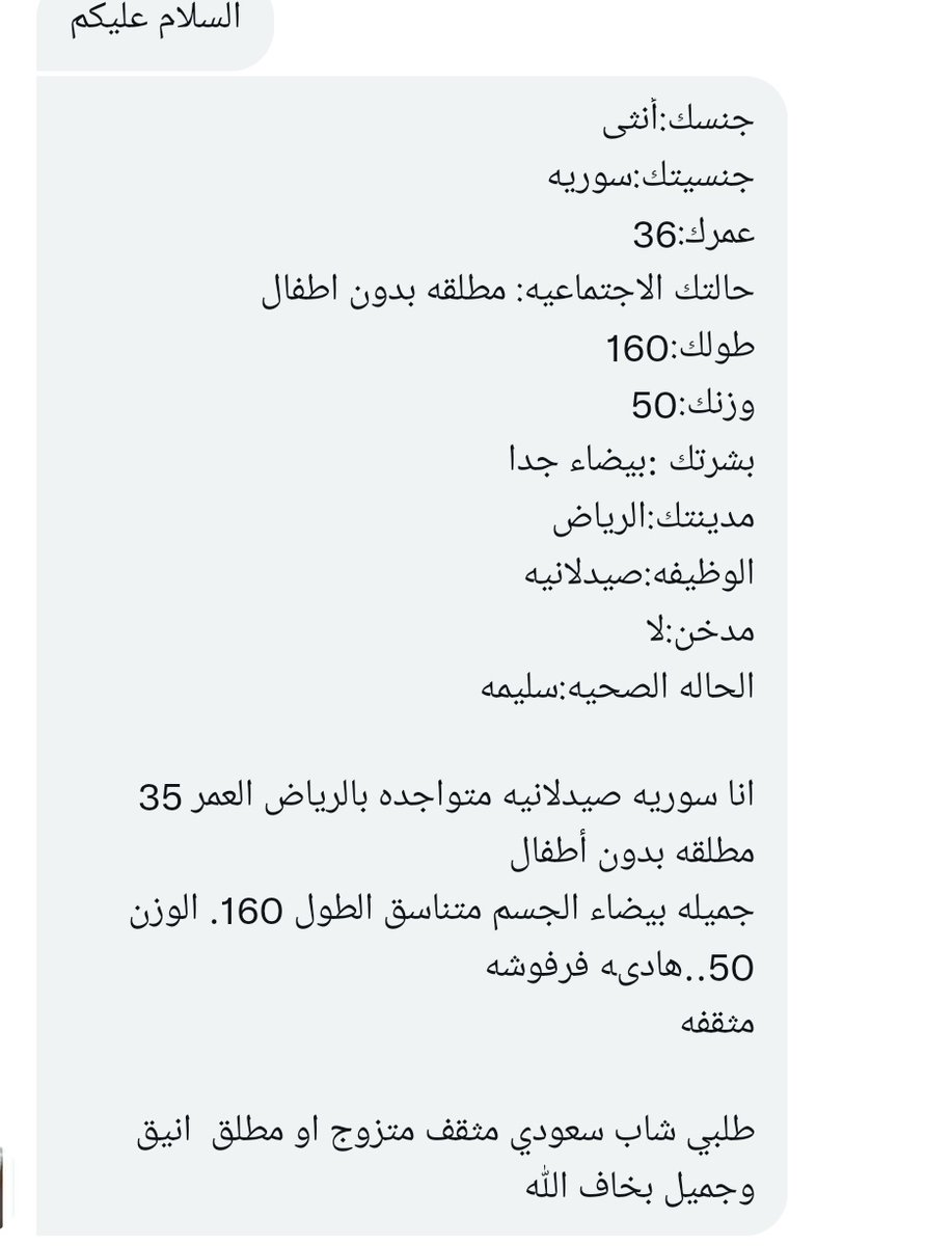 mshanjop's tweet photo. #اردوغان https://t.co/wdGwDtB9XH