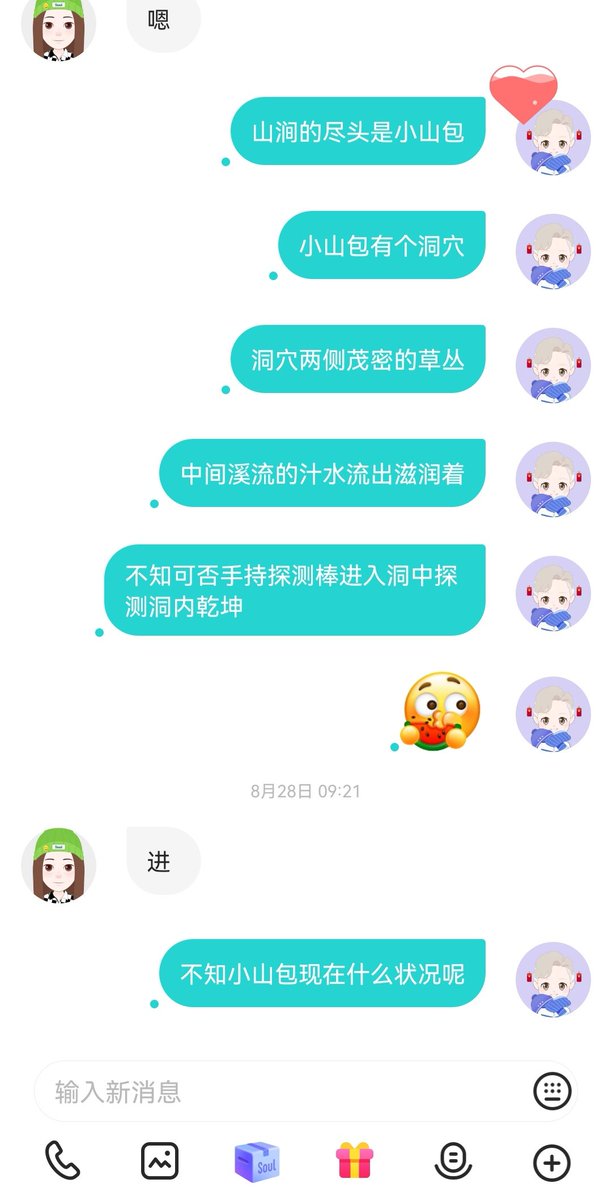 MR91xie's tweet photo. 00后的小野猫 https://t.co/bohTRAAgFA