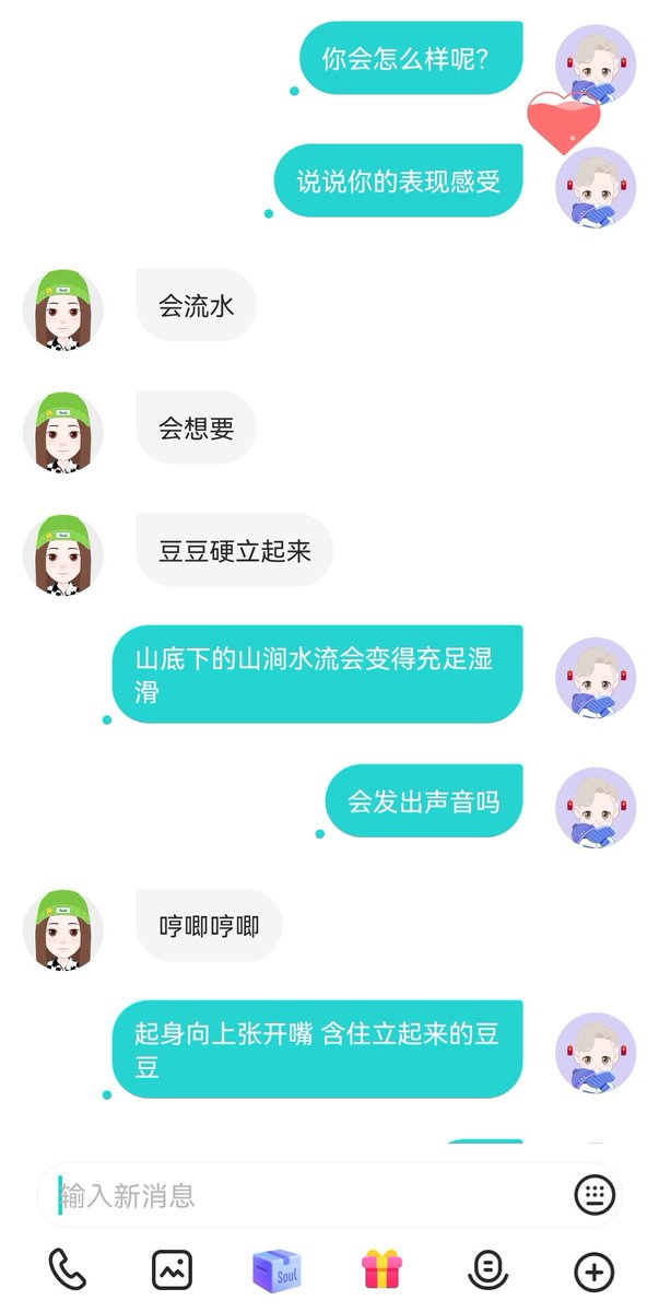 MR91xie's tweet photo. 00后的小野猫 https://t.co/bohTRAAgFA