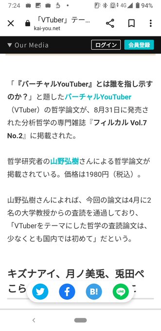 画像まとめ 笹木咲 17ページ目 アニメレーダー