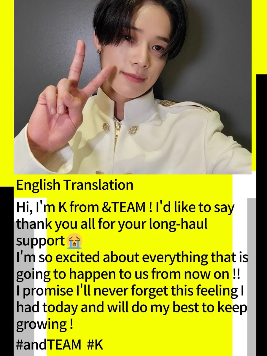 &TEAM K まとめ売り &TEAM on X: 