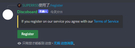 DiscoboardGames's tweet photo. We are back to work 🛠️
Today we have changed our registration command. Added button and ToS which you can find on our gitbook here https://t.co/NaG6qKjbph

#solananft #solananfts #solanasummer #boardy https://t.co/42CIG3IPu9