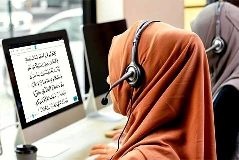 H M Ismail (@hm_340) on Twitter photo AL-IQRA ONLINE QURAN ACADEMY AL-IQRA ONLINE QURAN ACADEMY