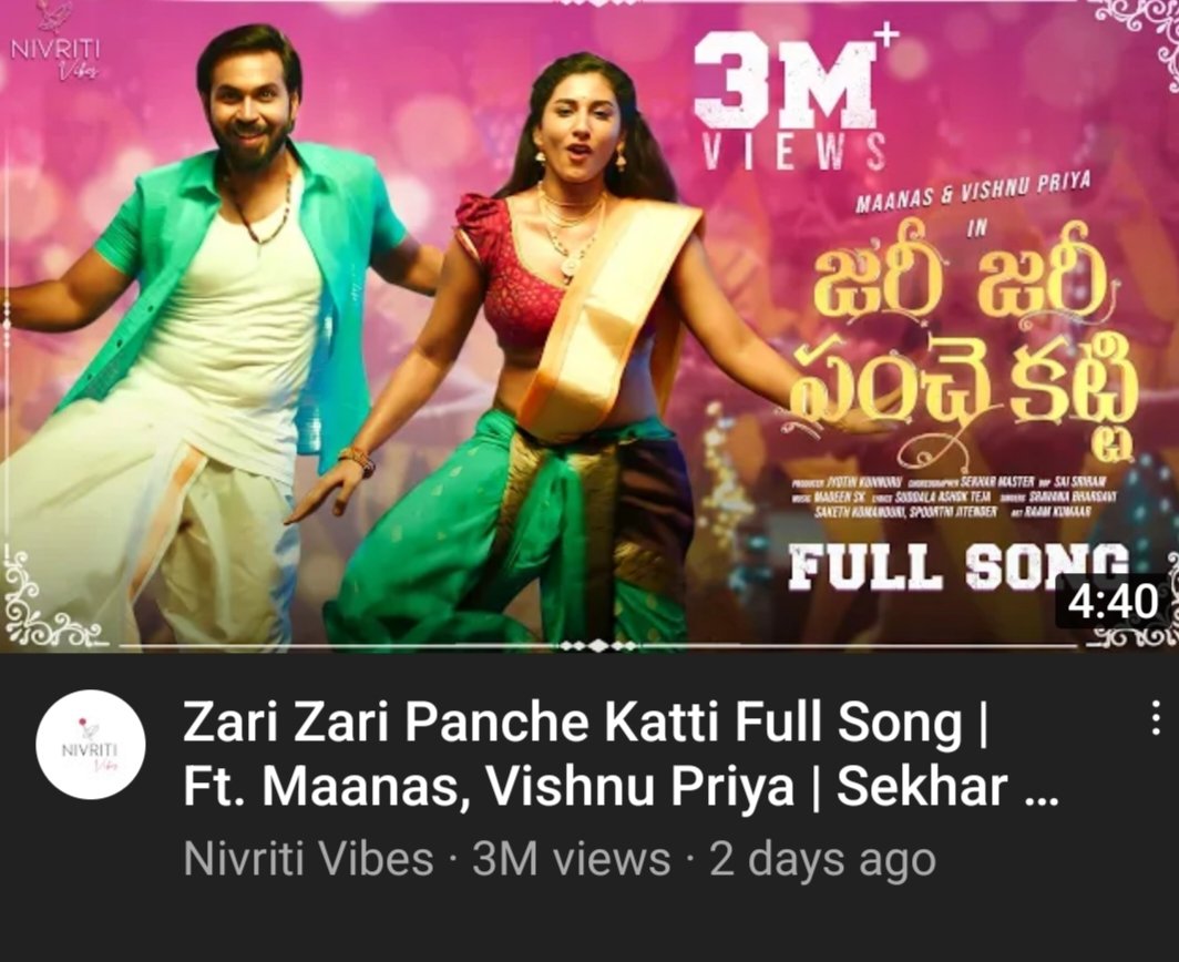 VidyaV007's tweet photo. It's 3M+ 💃💃💃🥳🥳🥳😍💖
#zarizaripanchekatti #Maanas #MaanasNagulapalli https://t.co/3LTgi5H2V7