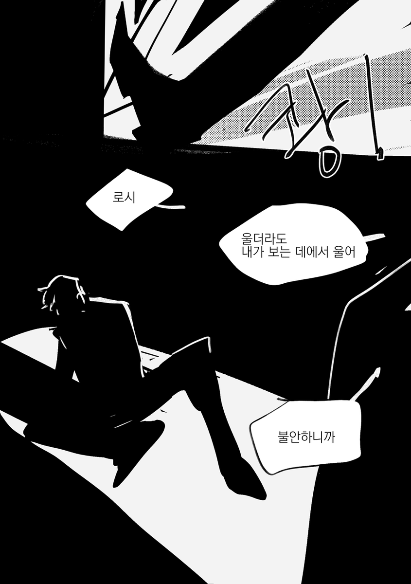 돈형제.. 그런 가족은 필요 없어요 