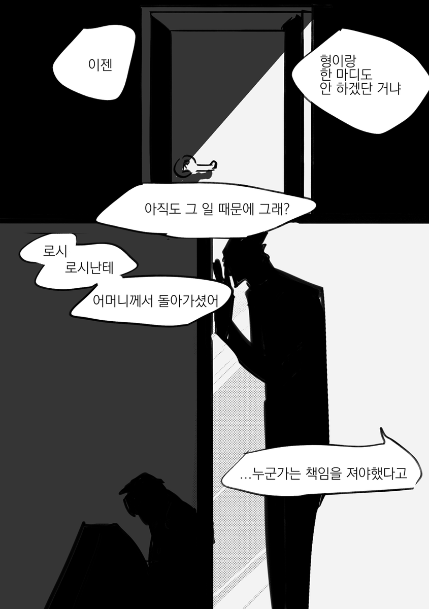 돈형제.. 그런 가족은 필요 없어요 
