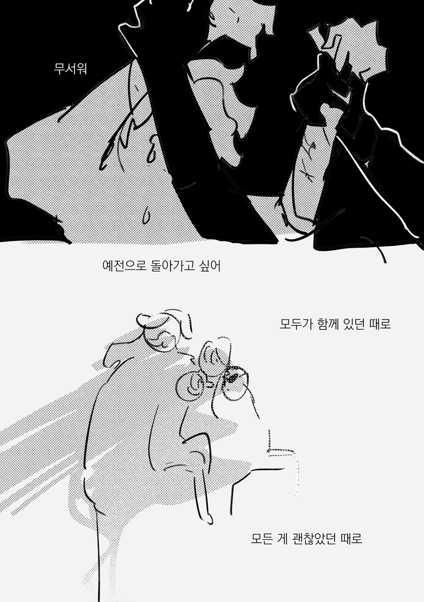 돈형제.. 그런 가족은 필요 없어요 