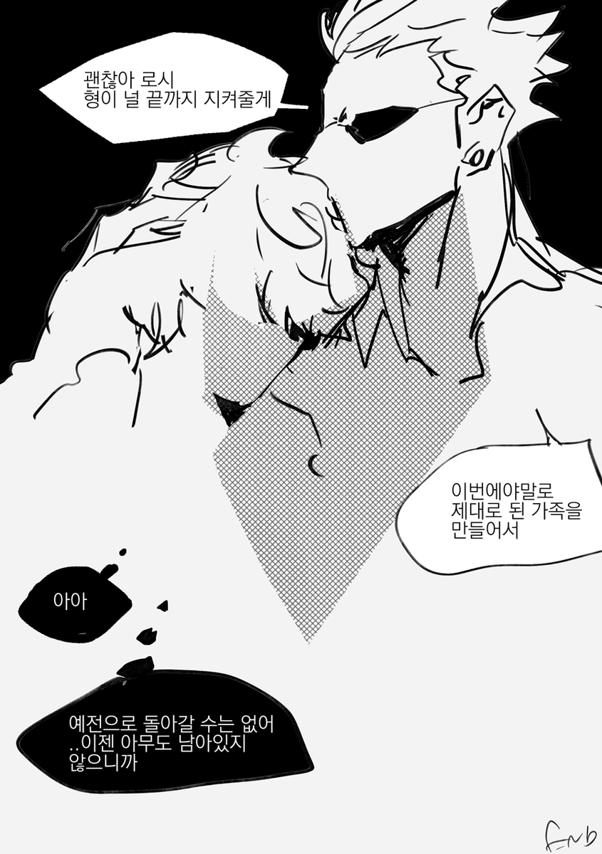 돈형제.. 그런 가족은 필요 없어요 