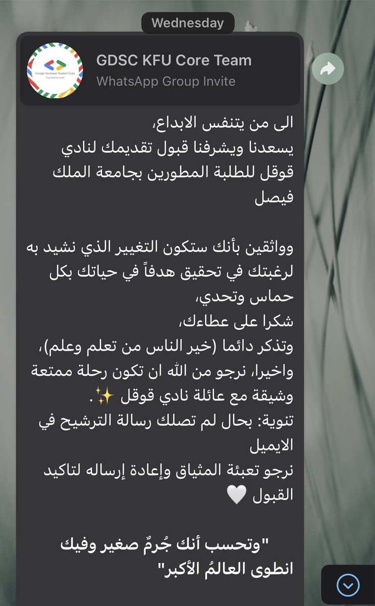 سنة جديدة مليئة بالابداع ان شاءالله 🤩♥️
<a href="/GDSCsaudi/">أندية Google للطلبة المطورين بالسعودية 🇸🇦</a> <a href="/GDSCKFU/">GDSC | KFU</a>