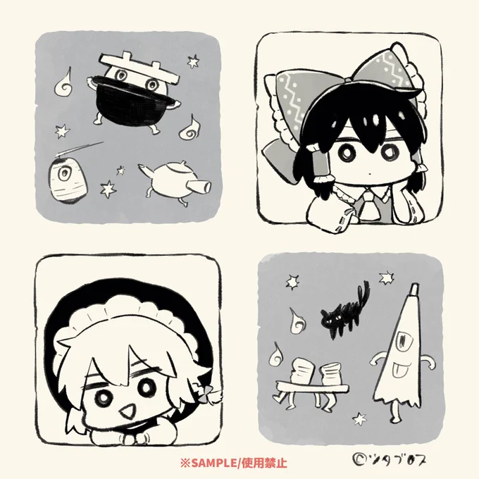 トートバッグをちょっとだけつくる予定です😁(紅楼夢 