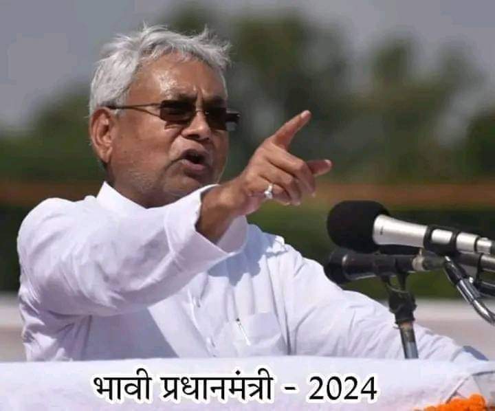 loknath1430's tweet photo. आज इस पलटू राम को लग रहा है कि देश खतरे में है और हमलोग इन्हें 2024 में प्रधानमंत्री बना देंगे। बिहार हाथ में देकर पिछले 32 सालो से दूसरे राज्य में गुलामी कर रहे हैं अब देश देंदू किसी दूसरे देश की गुलामी करने के लिए। #boycottjdu #boycottnitishkumar https://t.co/LQmMderVeb