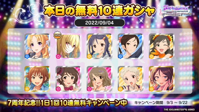 真鍋義久のtwitterイラスト検索結果