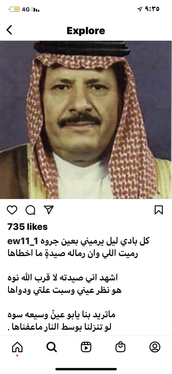 khalarjni's tweet photo. https://t.co/Y5Eb8GKh6v
