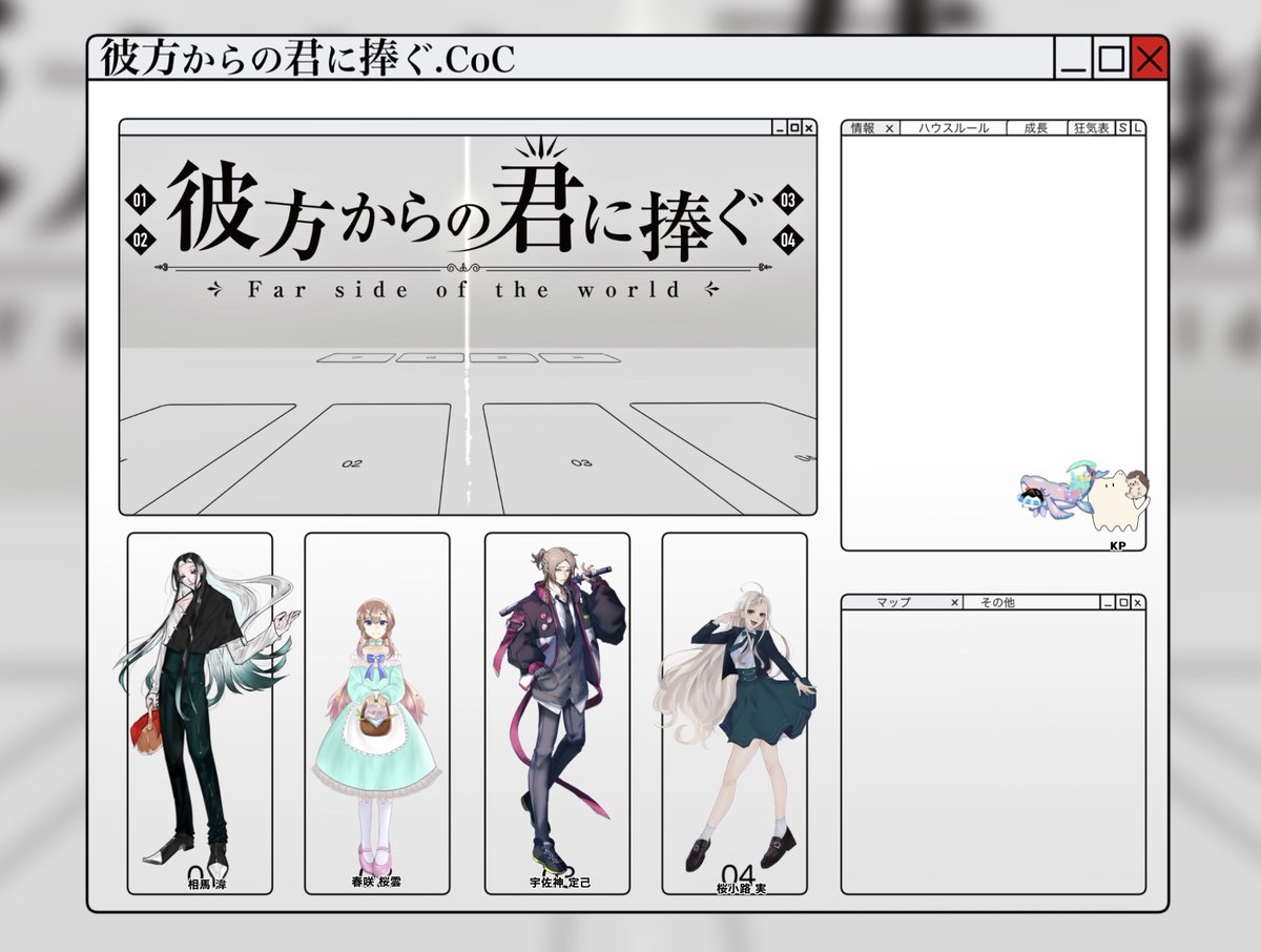 𝗖𝗮𝗹𝗹 𝗼𝗳 𝗖𝘁𝗵𝘂𝗹𝗵𝘂 彼方からの君に捧ぐ 𝗞𝗣:gheroさん 𝗣 」おはるくんの漫画