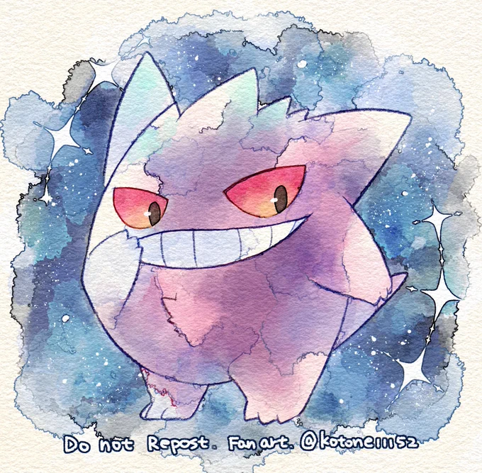 『バレちゃった?』  #ゲンガーの日 