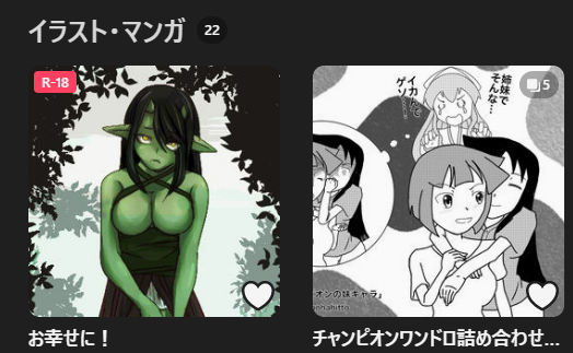 ふと、pixivでふかふかダンジョン検索してみたら 
あったぁああああ♡
わーい。
ふかダンはクコロちゃんと、97班長。

クリ娘はワカクサさんとルピー。

あざーす^^ 