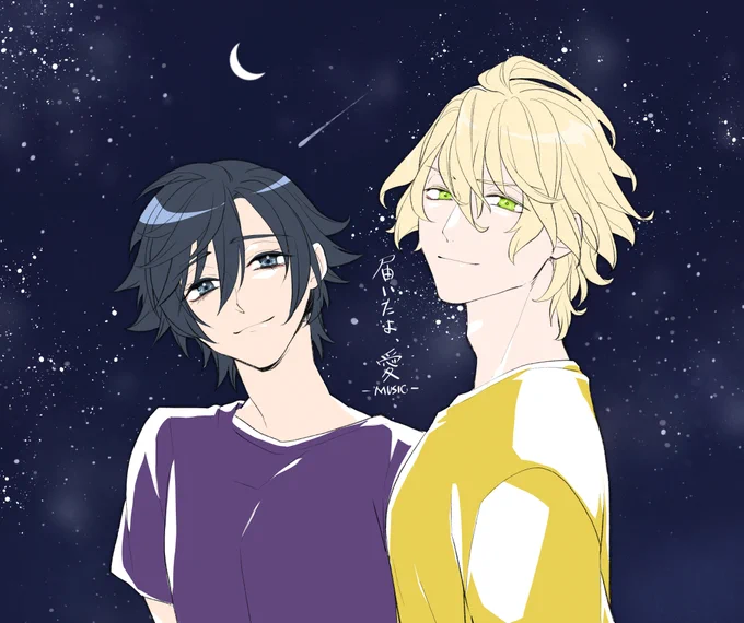 世界はひとつだと、 