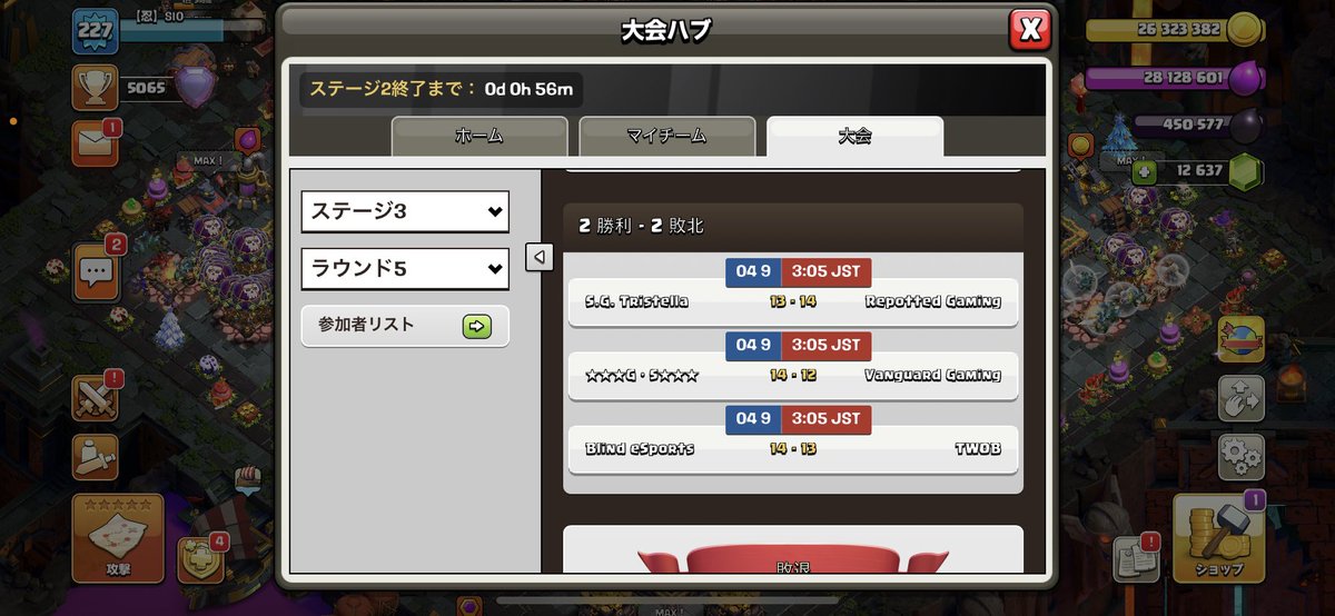 SIO@Team Ninja tweet media