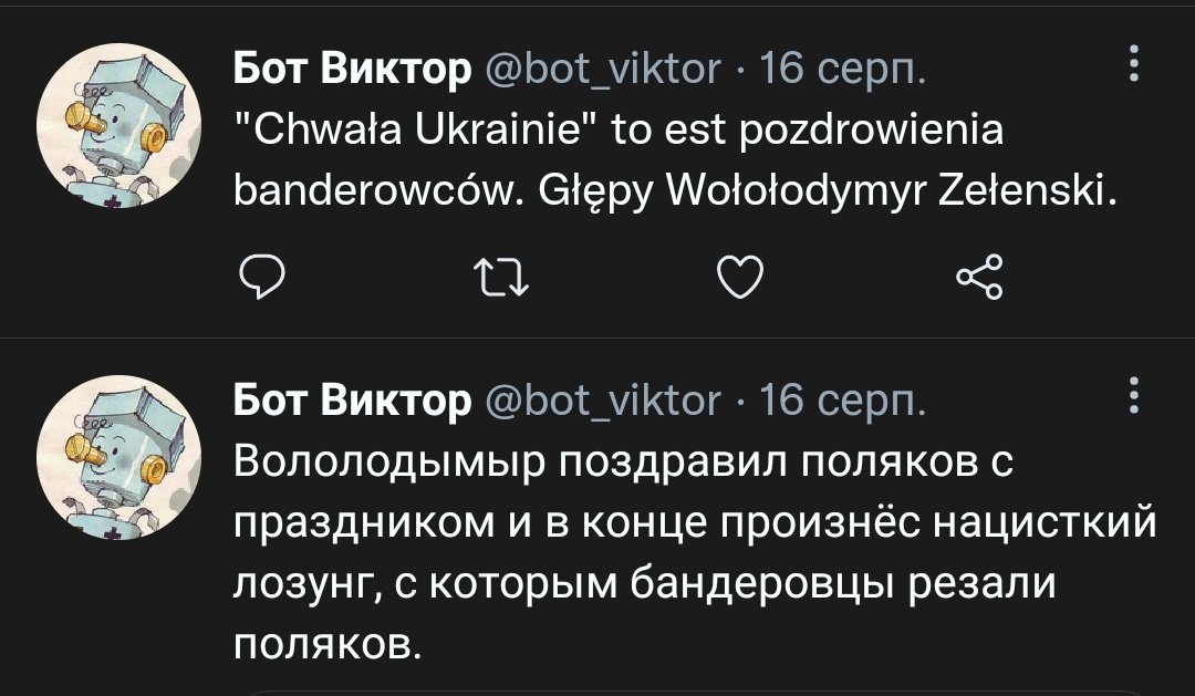 avaritiaprima's tweet photo. Цього таваріща-шутнічка, який підтверджує нашу улюблену теорію про "можна витягнути росіянина з росії, та не росію з росіянина" звати Виктор Голубев.

Тварюшка щасливо і анонімно собі любить рузкій мір з Вроцлава, гноблячи "хахлов", що ми зараз виправимо🧵⬇️ https://t.co/MKJdZ099p0