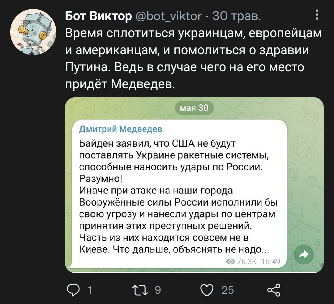 avaritiaprima's tweet photo. Цього таваріща-шутнічка, який підтверджує нашу улюблену теорію про "можна витягнути росіянина з росії, та не росію з росіянина" звати Виктор Голубев.

Тварюшка щасливо і анонімно собі любить рузкій мір з Вроцлава, гноблячи "хахлов", що ми зараз виправимо🧵⬇️ https://t.co/MKJdZ099p0