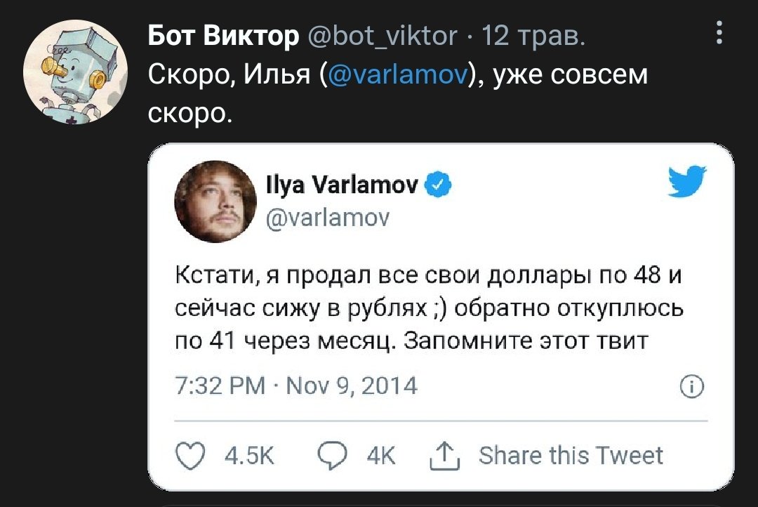 avaritiaprima's tweet photo. Цього таваріща-шутнічка, який підтверджує нашу улюблену теорію про "можна витягнути росіянина з росії, та не росію з росіянина" звати Виктор Голубев.

Тварюшка щасливо і анонімно собі любить рузкій мір з Вроцлава, гноблячи "хахлов", що ми зараз виправимо🧵⬇️ https://t.co/MKJdZ099p0