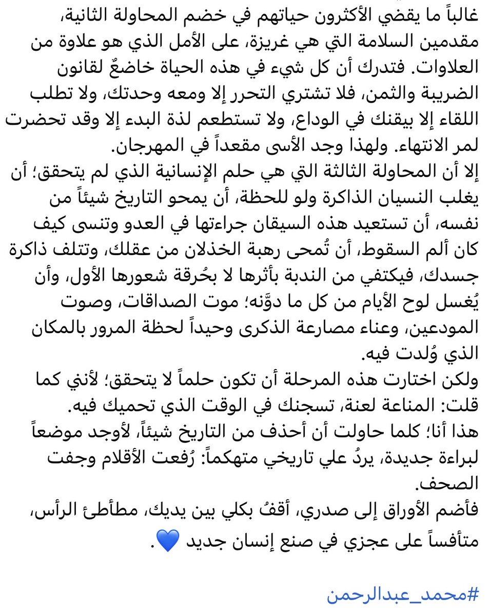 المناعة لعنة، تسجنك في الوقت الذي تحميك فيه.