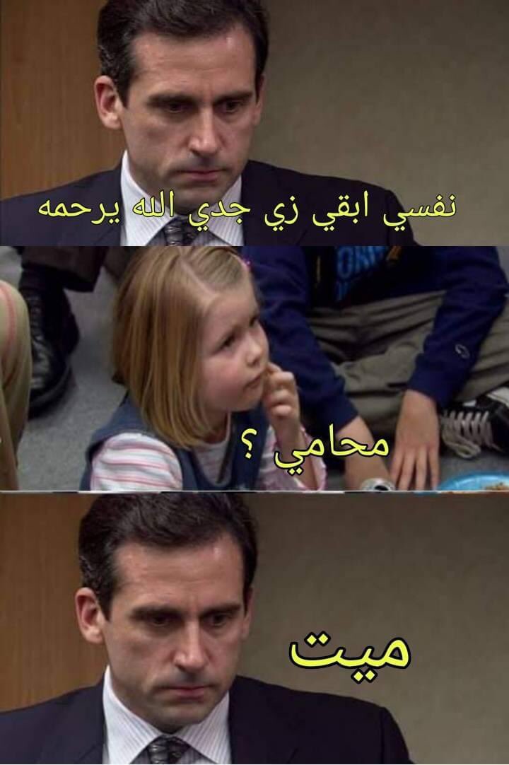 ابو ‏عمر tweet media
