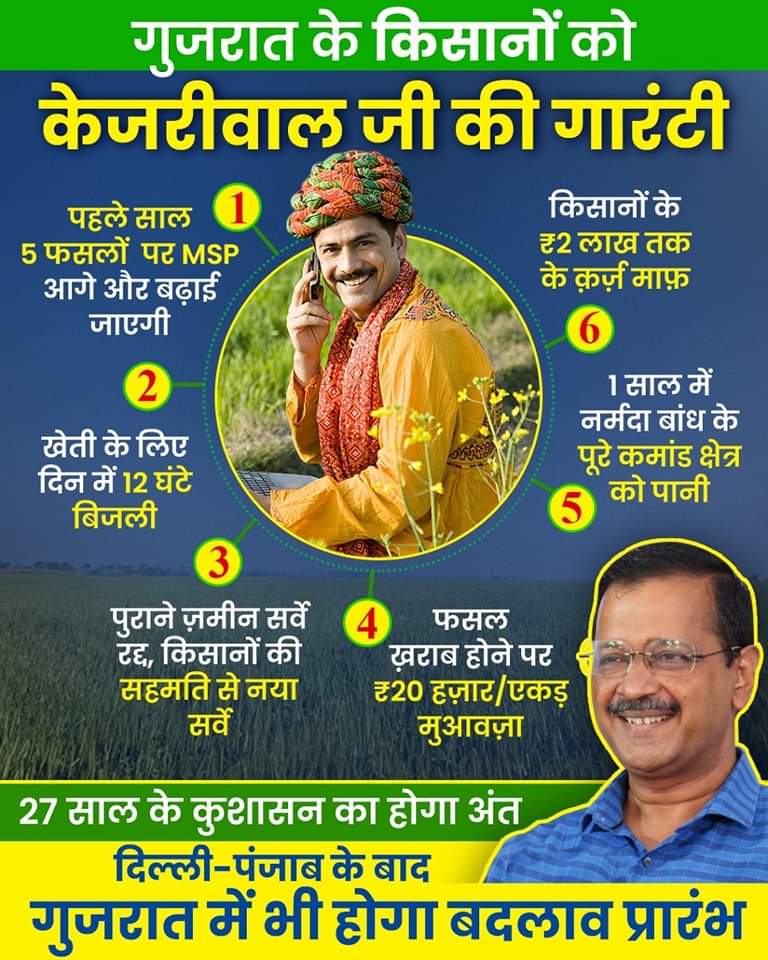 AnujTri77419055's tweet photo. Ek bar daru free kar de re baba #KejriwalExposed #Kejriwal https://t.co/FNntKg41st