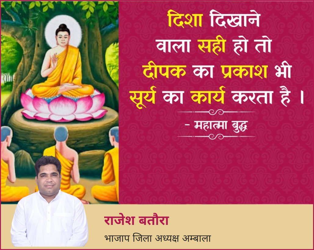 BatoraRajesh's tweet photo. https://t.co/BsgBtWUbm3