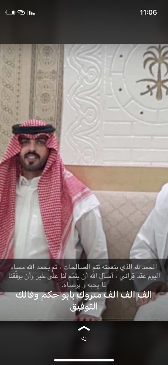 mus2b's tweet photo. الف مبروك https://t.co/e84GjN2TdP