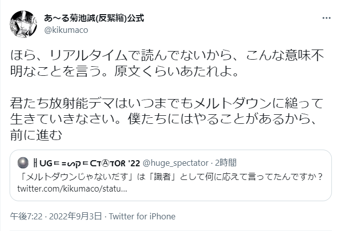 Lady Baba 呪いのメルトダウンじゃないだす T Co Xcijfxhdch Twitter