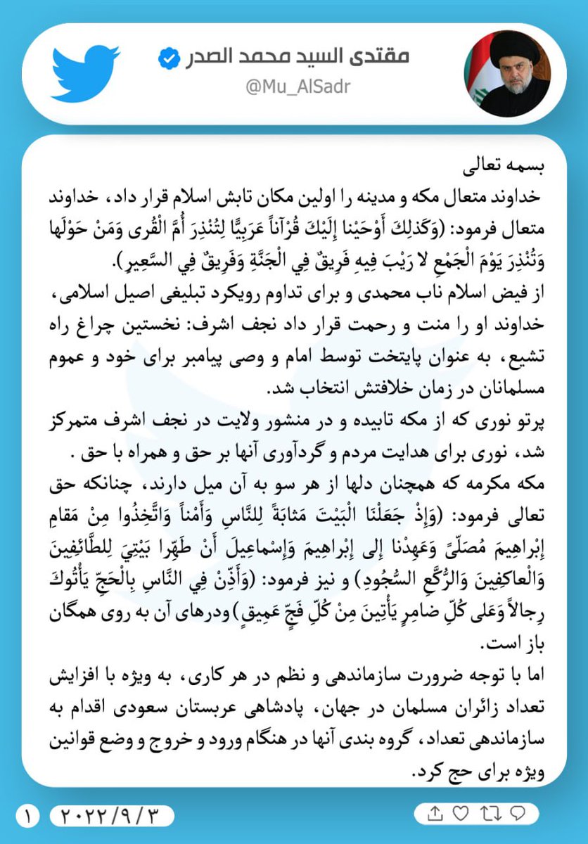 Tweet media one