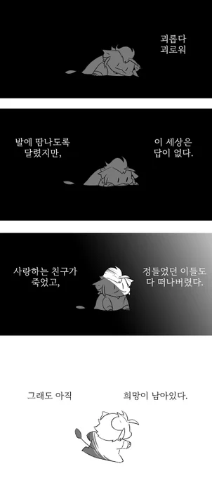 서클에다가 올렸던 팦14&amp;엘든링
공개에도 올리기~ 