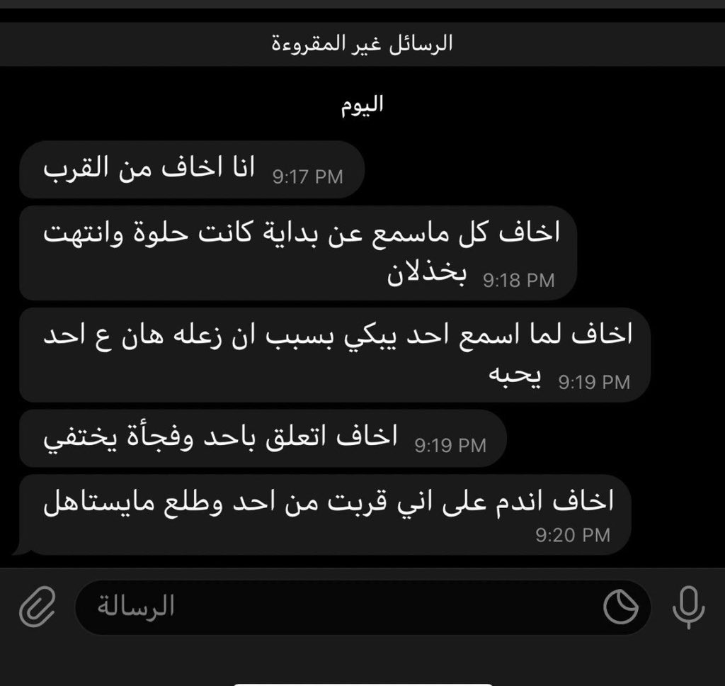 rii8m1's tweet photo. مخاوفنا كلنا💔 https://t.co/2Xw3eAcm3E