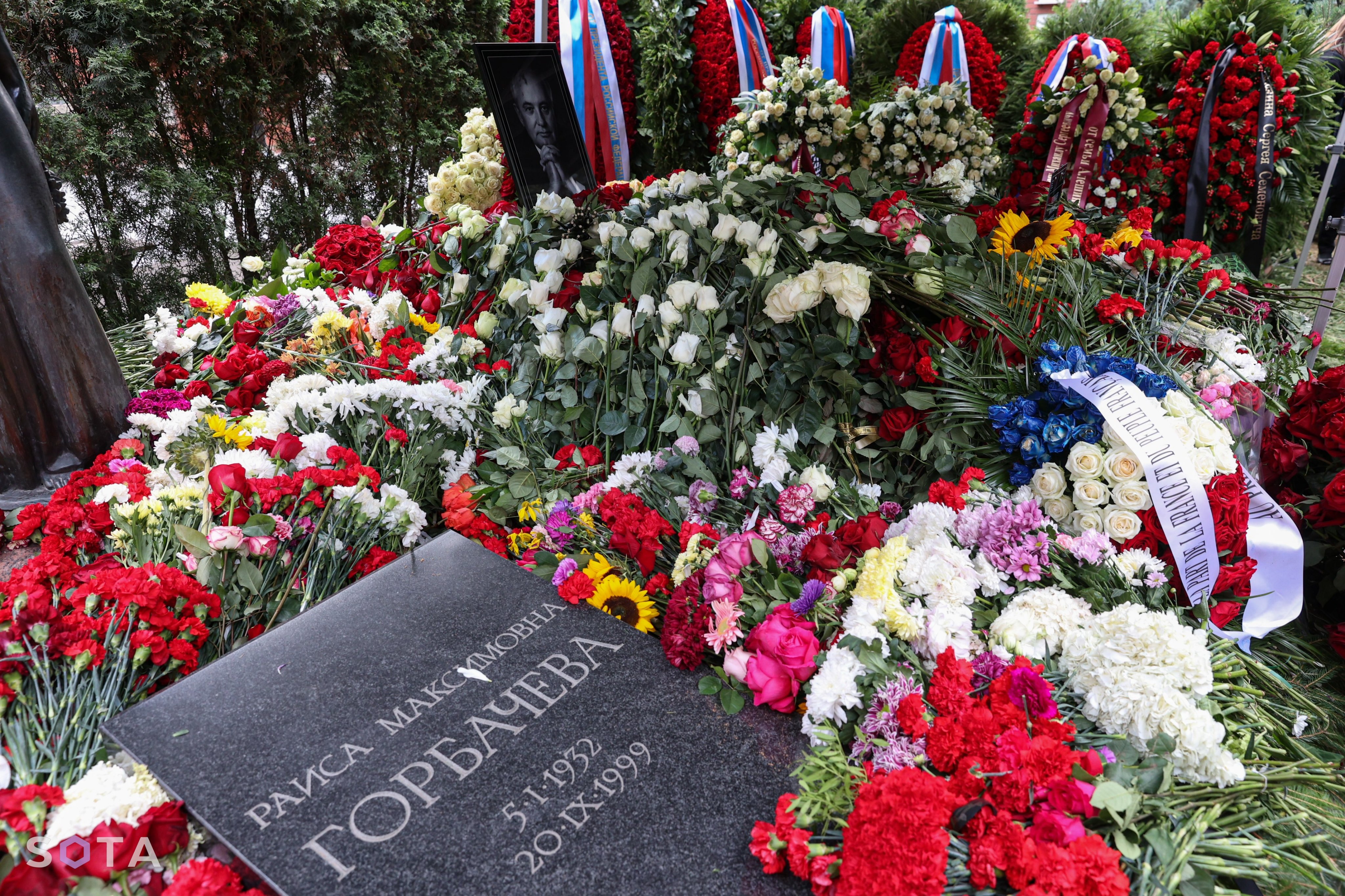 Михаил Горбачев Новодевичье кладбище