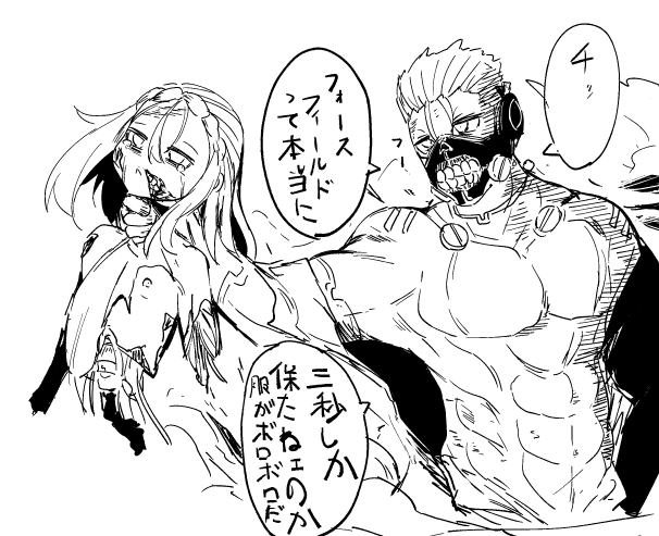 これは人形を暴力で制圧できる方の指揮官。
当然嫌われ度はMAX。 