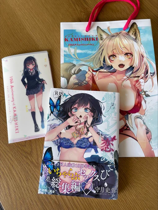 おはよーございます。本日はCOMITIA141の日今日は守月せんせーとDはおウチでお留守番でして、会場ではほんのり二日酔い気味のPと助っ人のKさんがお待ちしております「夏コミセット」を持って行くのでよろしくお願いしまーす! 