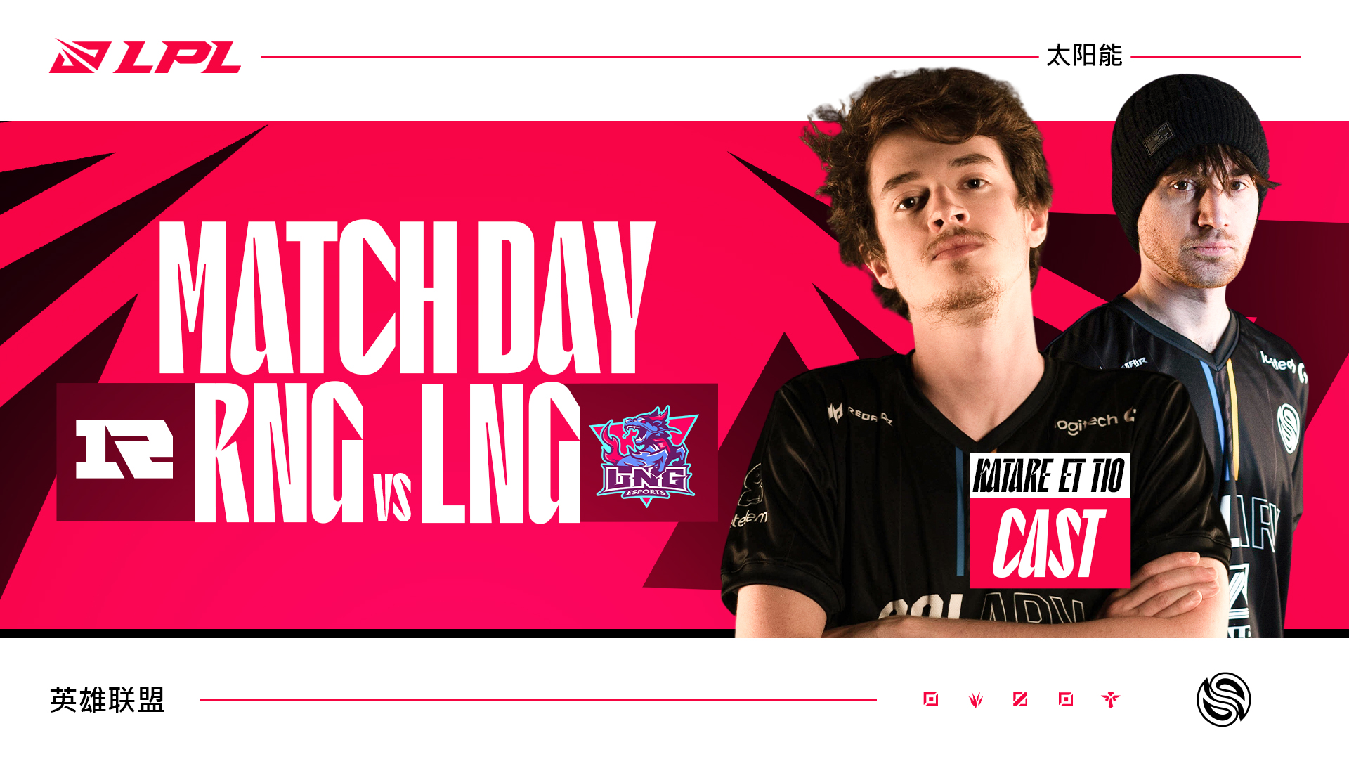 Solary on Twitter "QUI ENTRE RNG ET LNG SERA LE DERNIER SEED DE LPL