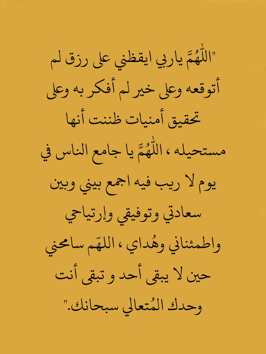 رددها دائما :