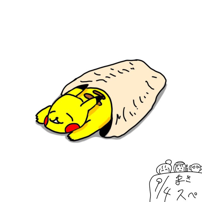 ピカチュウのtwitterイラスト検索結果