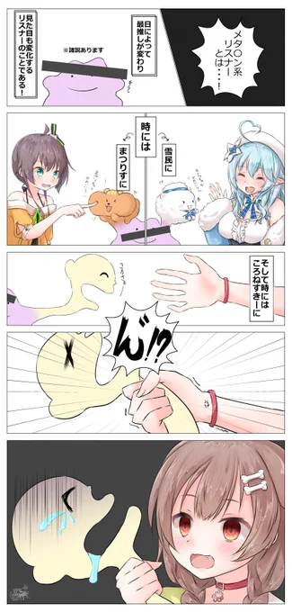 この前寝る前に浮かんだのをなんとか形にしてみた・・・
#祭絵
#LamyArt
#できたてころね 