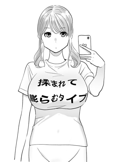 変なTシャツ 