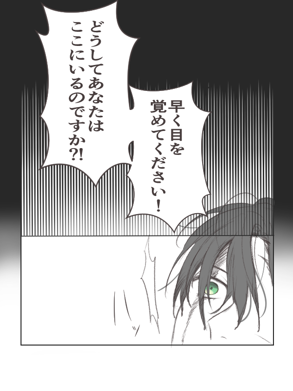 謎シチュ～... 