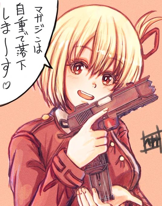 マック堺さん風に愛銃を紹介する千束(修正版)

#リコリコ 