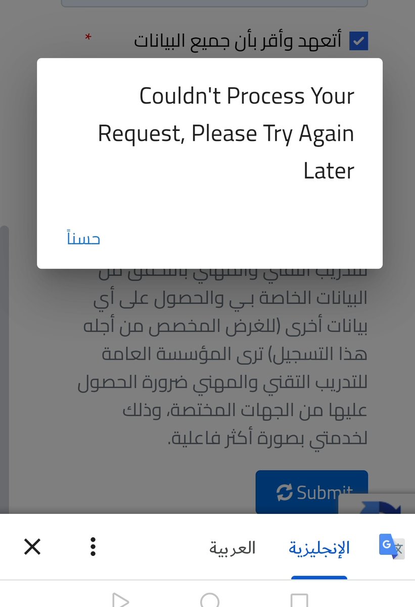 king4bod's tweet photo. @abr20k اذا بسوي حساب في قبولي يطلع ذي ايش حل https://t.co/8AVtO2YWf9