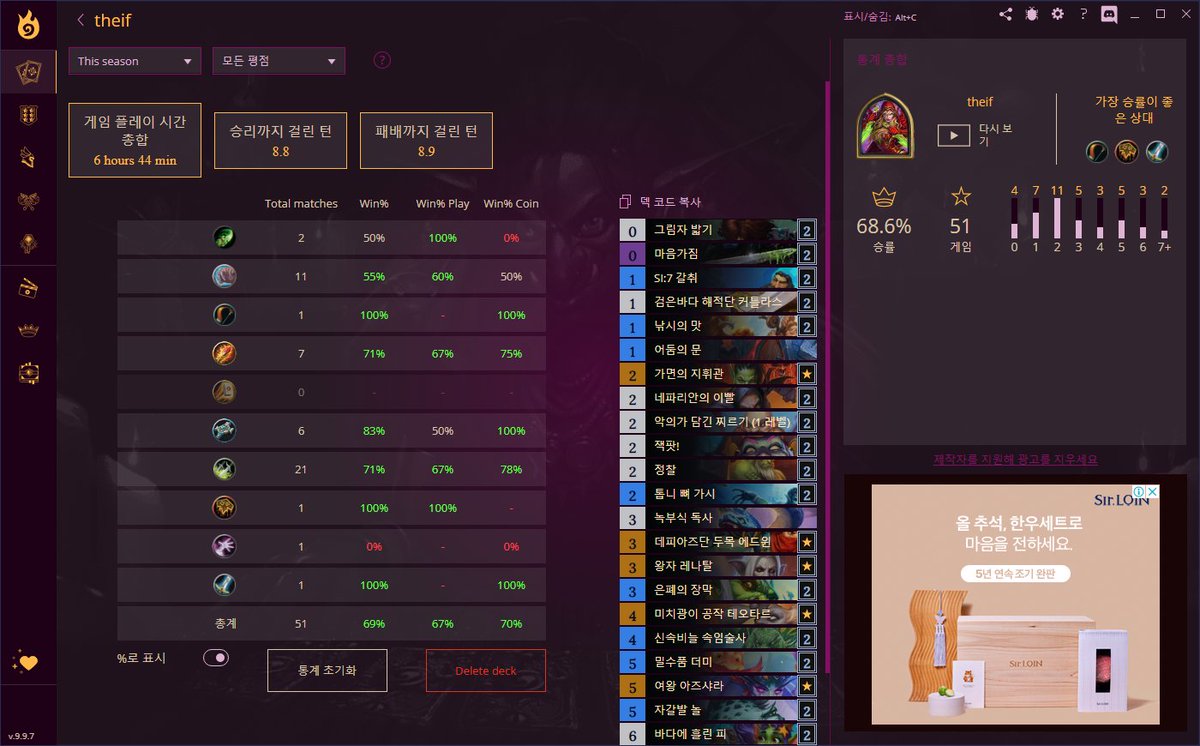 심다솔 tweet media