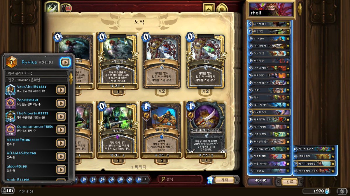 심다솔 tweet media