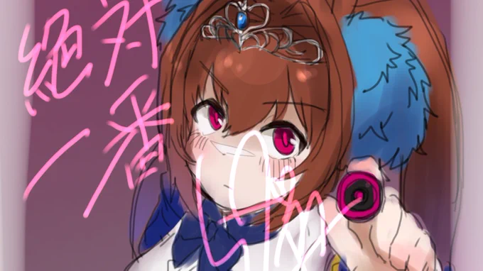 スマホで指描きダスカ📱 