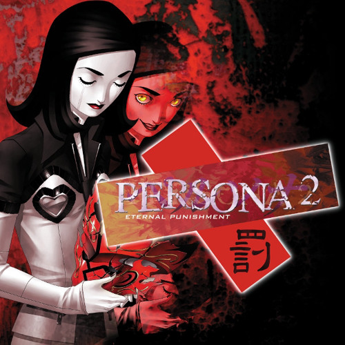 Persona 2 2024 eternal punishment ps1
